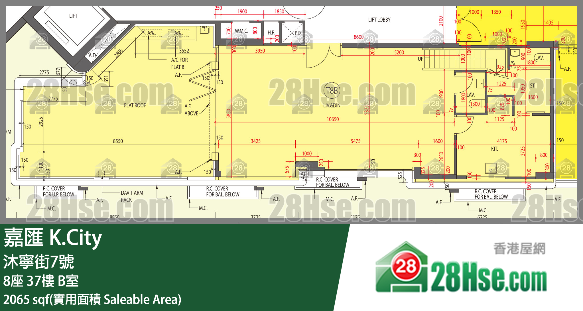嘉匯 8座 37樓 B室 平面圖