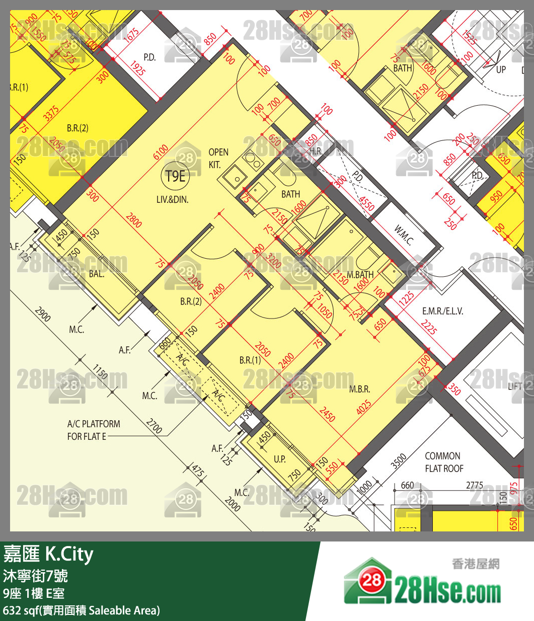 嘉匯 9座 1樓 E室 平面圖