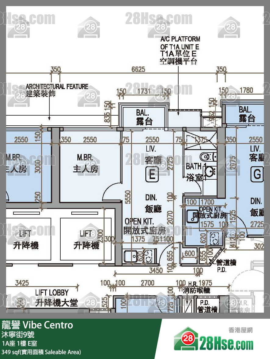 龍譽 1A座 1樓 E室 平面圖