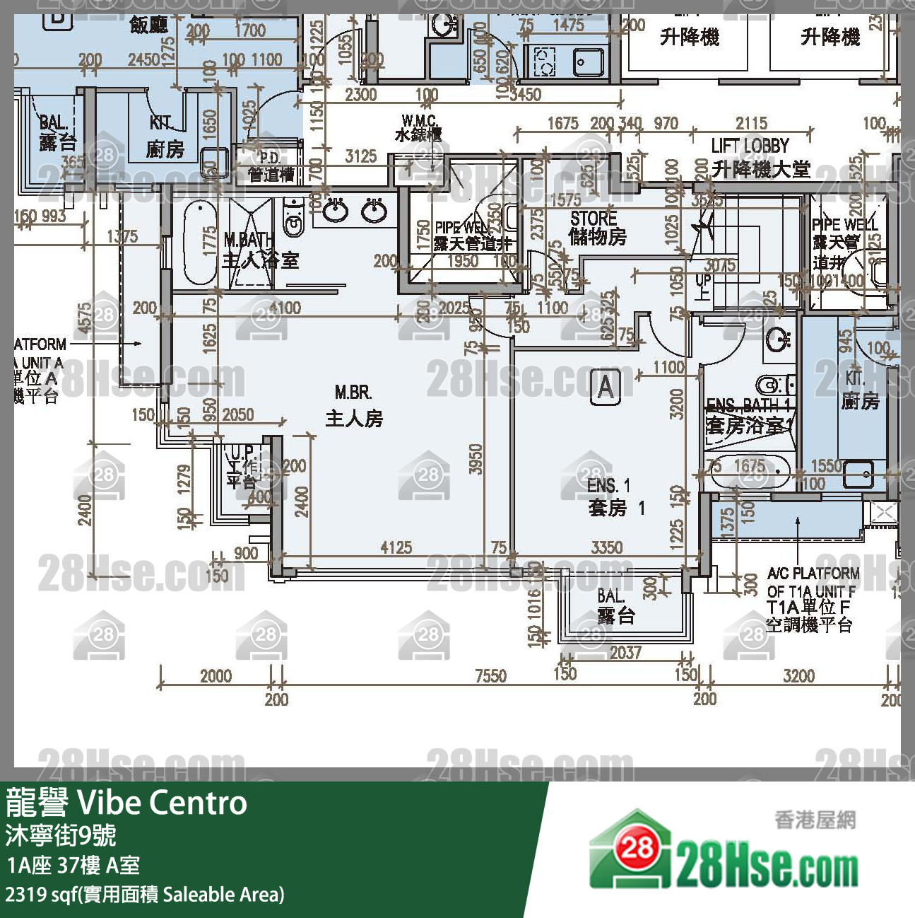 龍譽 1A座 37樓 A室 平面圖