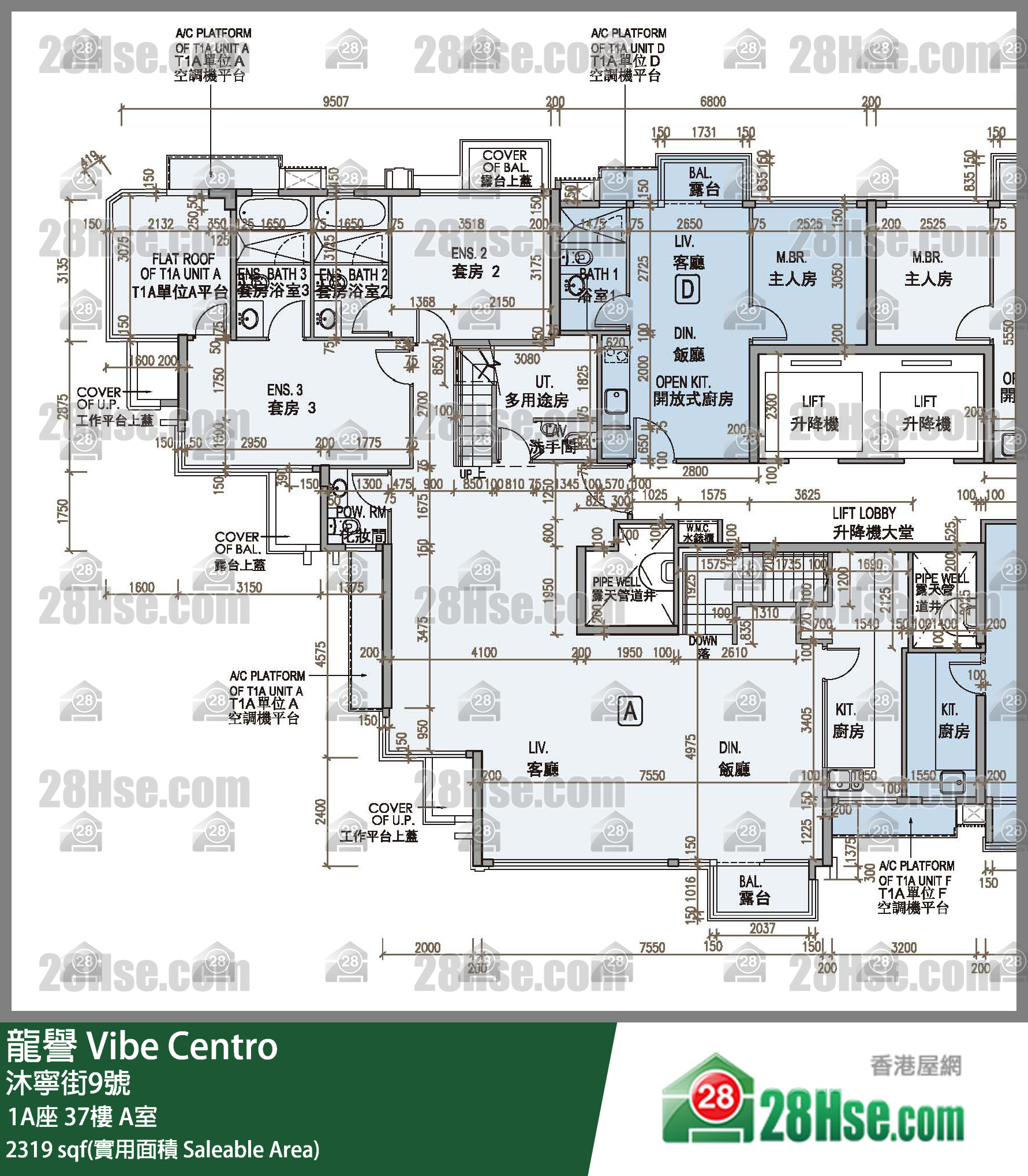 龍譽 1A座 37樓 A室 平面圖