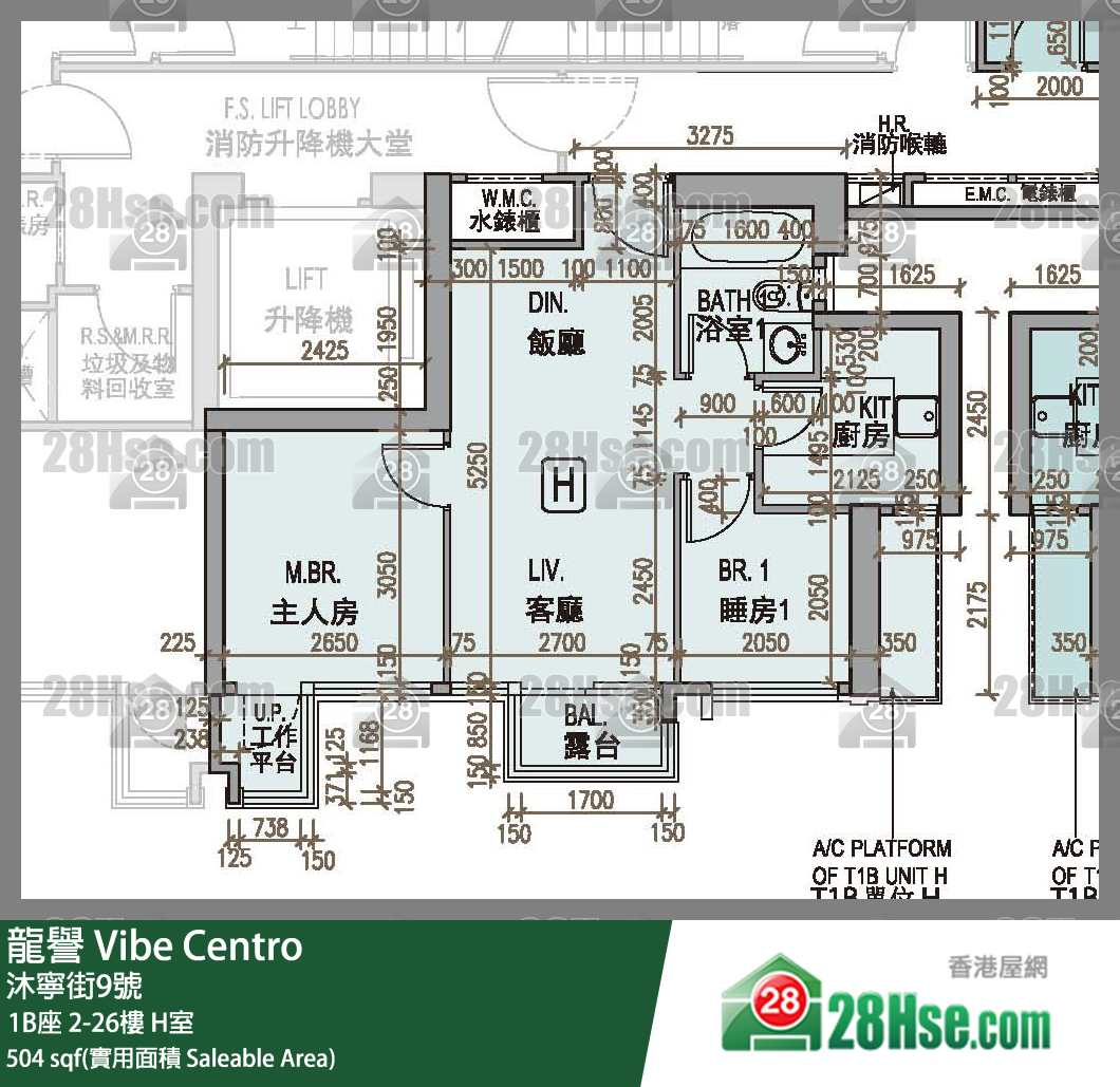 Vibe Centro Unit FloorPlan (Provided by 28Hse)