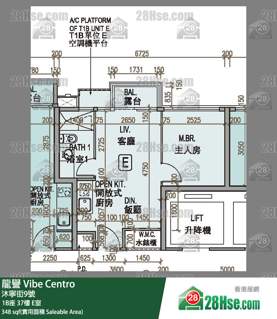 龍譽 1B座 37樓 E室 平面圖