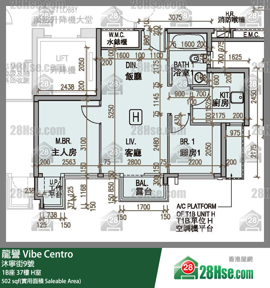 龍譽 1B座 37樓 H室 平面圖