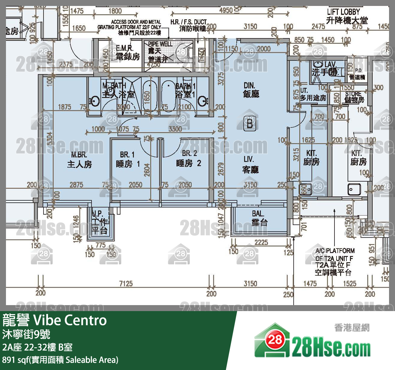 龍譽 2A座26樓 B室 平面圖