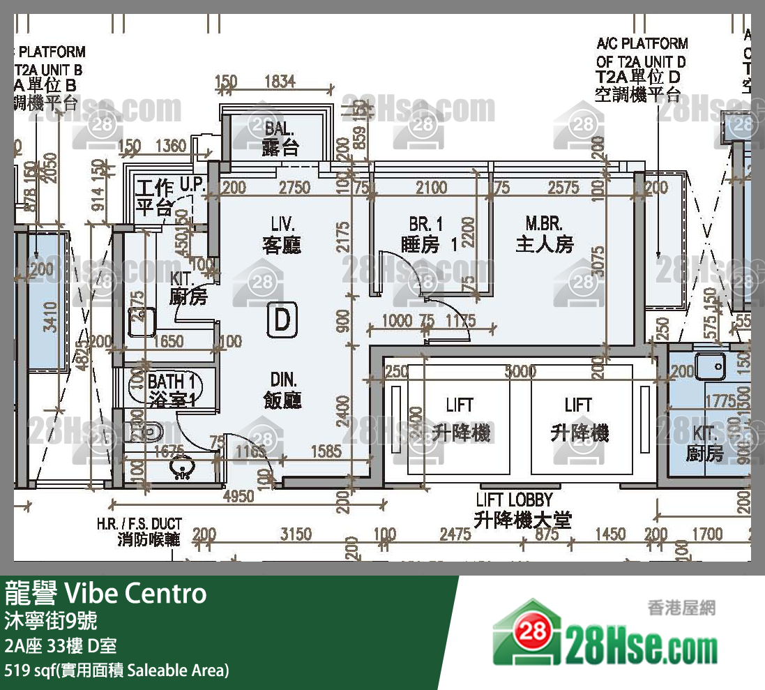 龍譽 2A座 33樓 D室 平面圖
