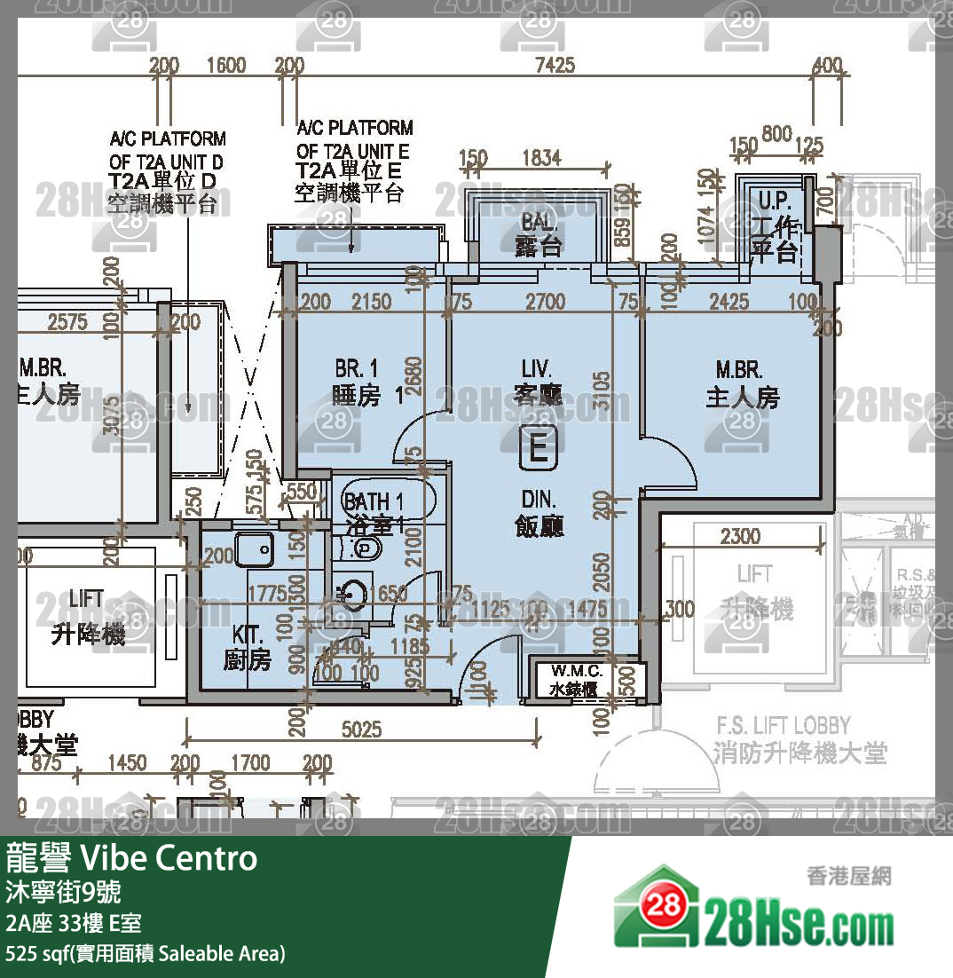 龍譽 2A座 33樓 E室 平面圖
