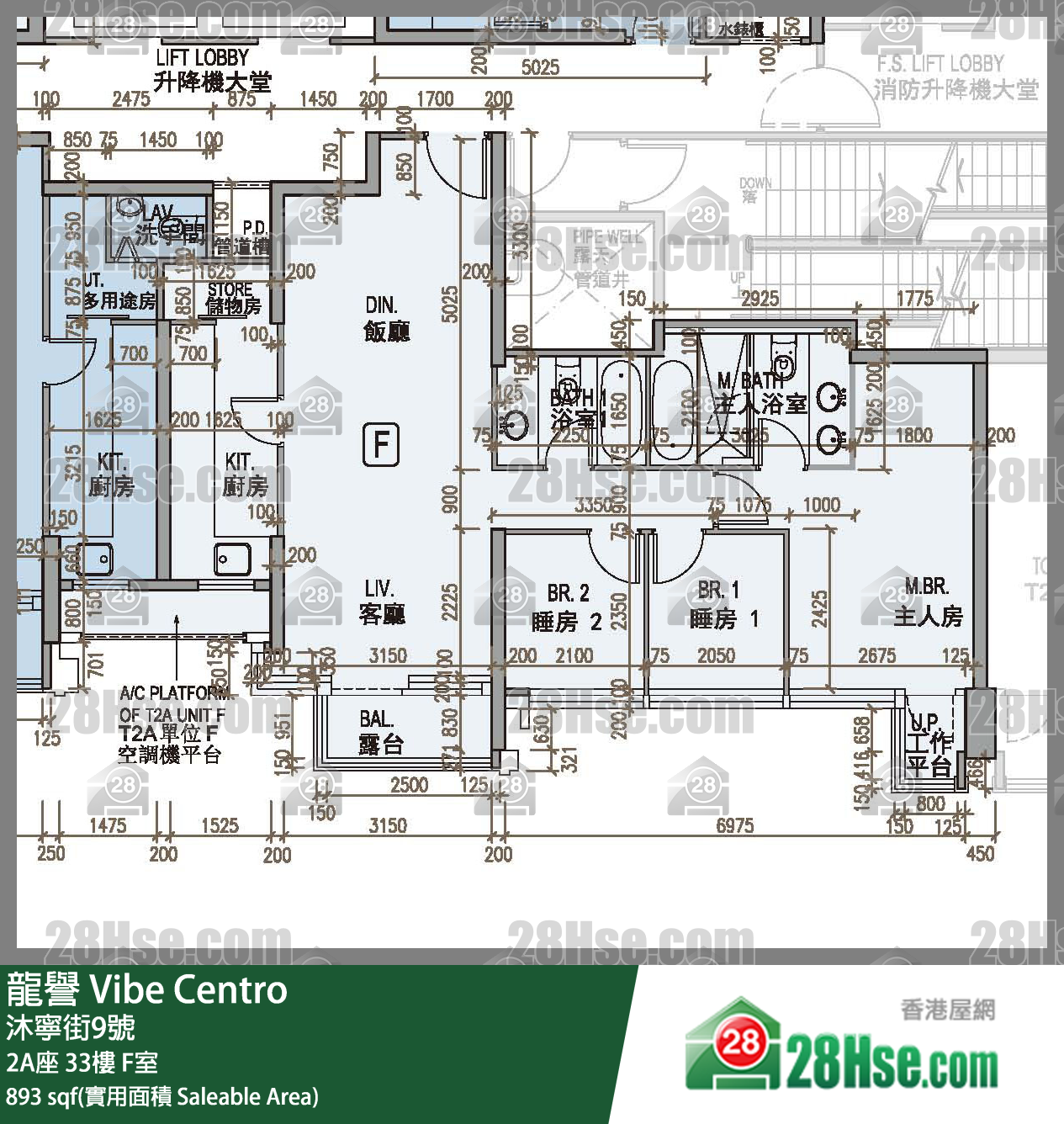 龍譽 2A座 33樓 F室 平面圖