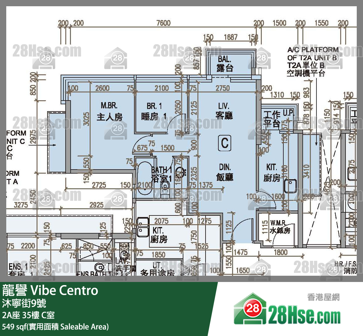 龍譽 2A座 35樓 C室 平面圖