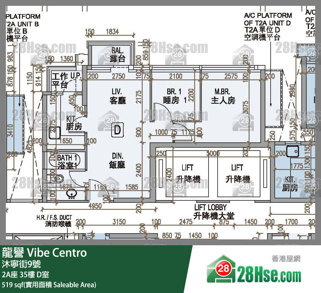 龍譽 2A座 35樓 D室 平面圖