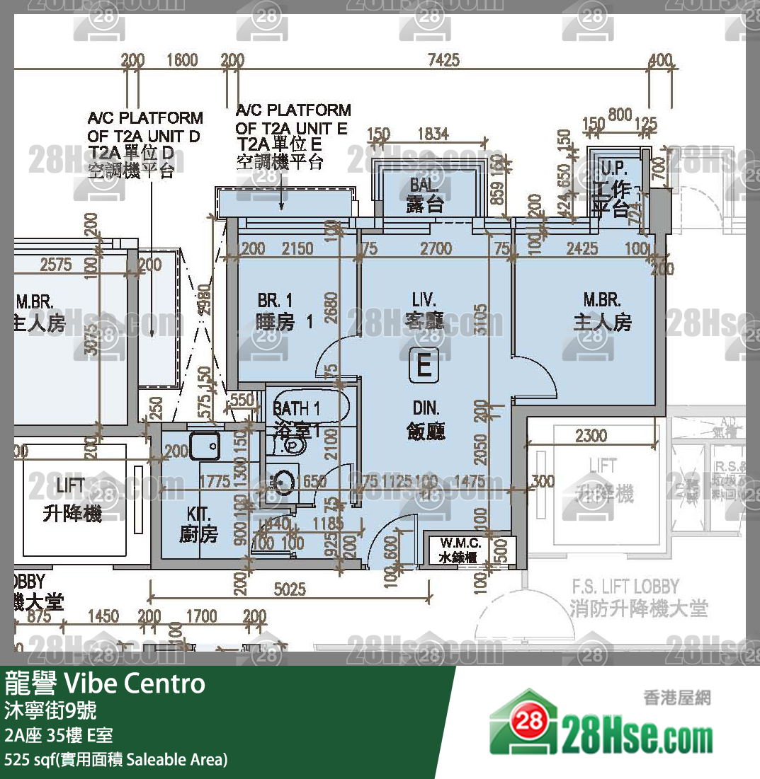 龍譽 2A座 35樓 E室 平面圖