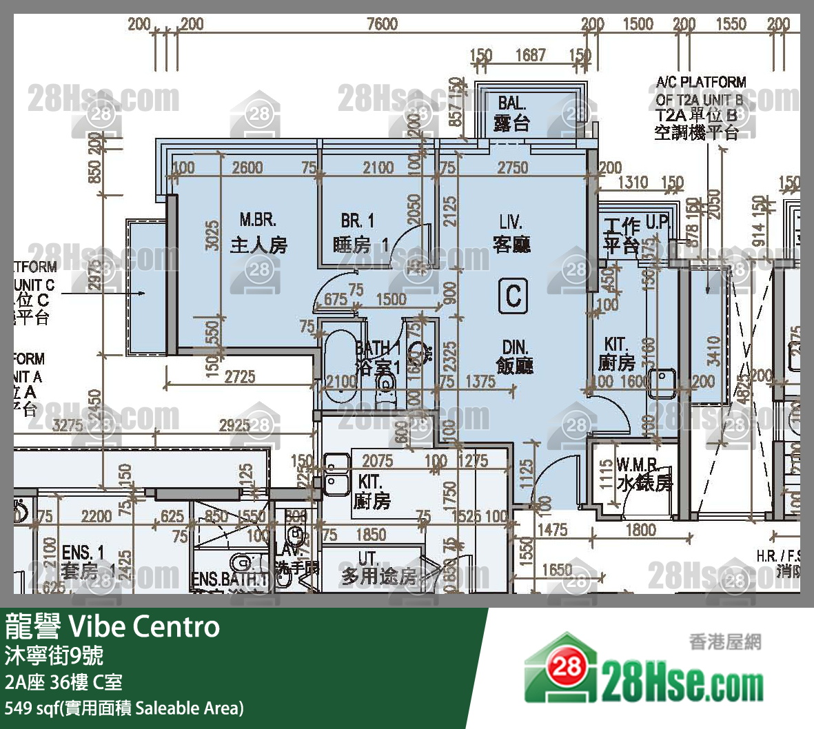 龍譽 2A座36樓 C室 平面圖