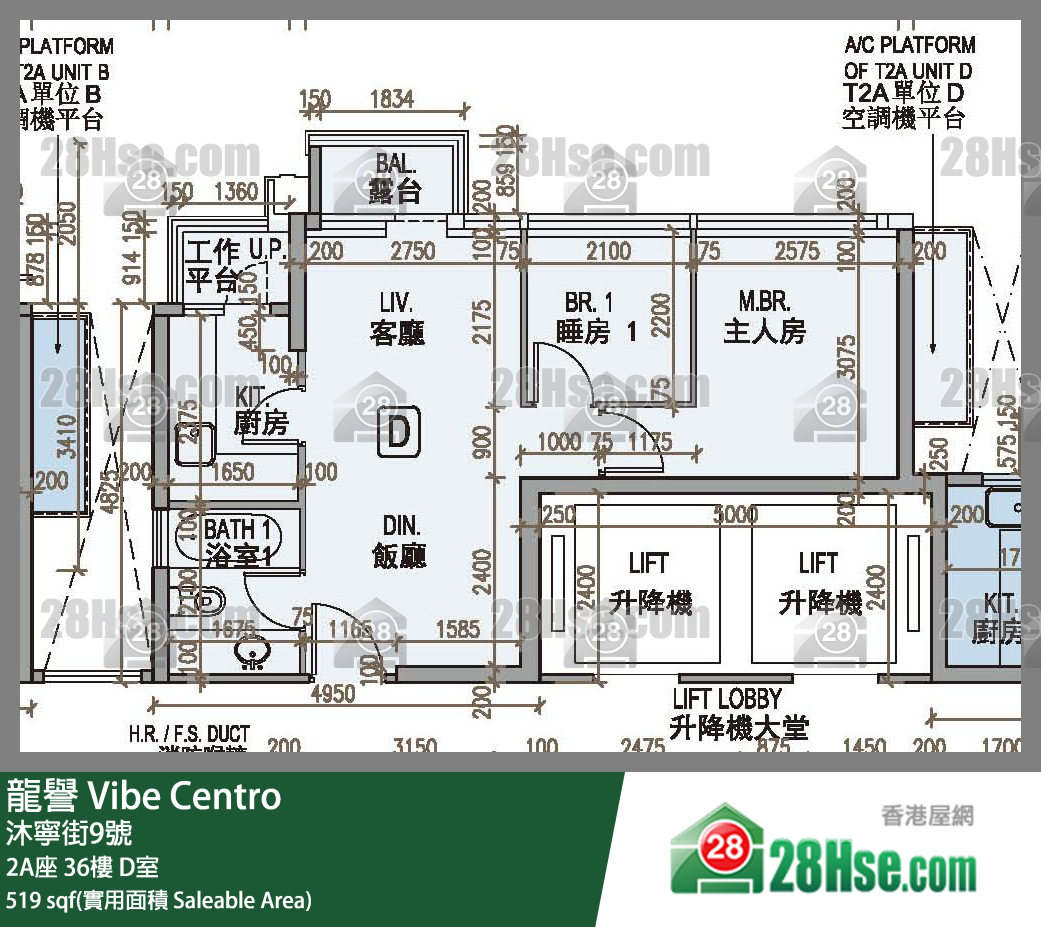 龍譽 2A座36樓 D室 平面圖