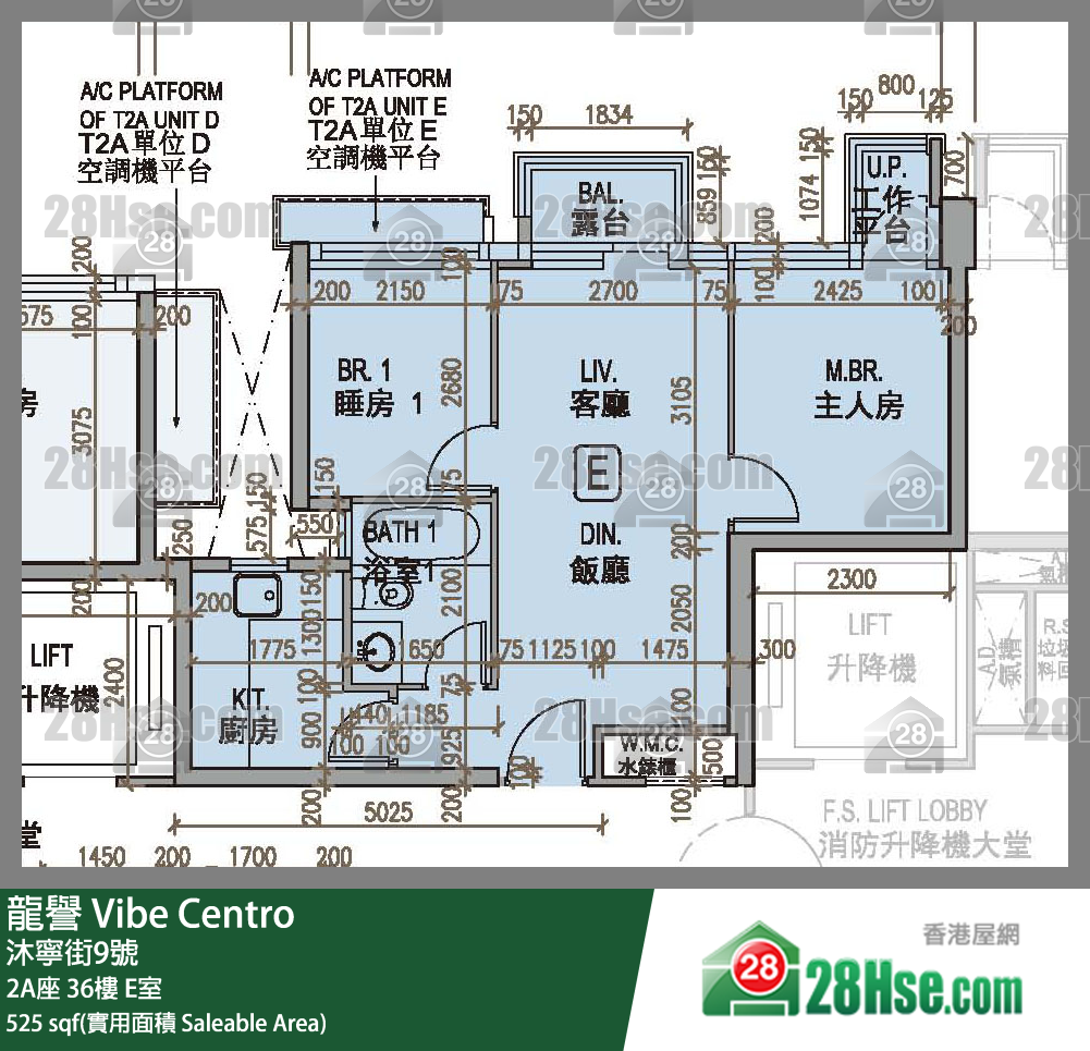 龍譽 2A座 36樓 E室 平面圖