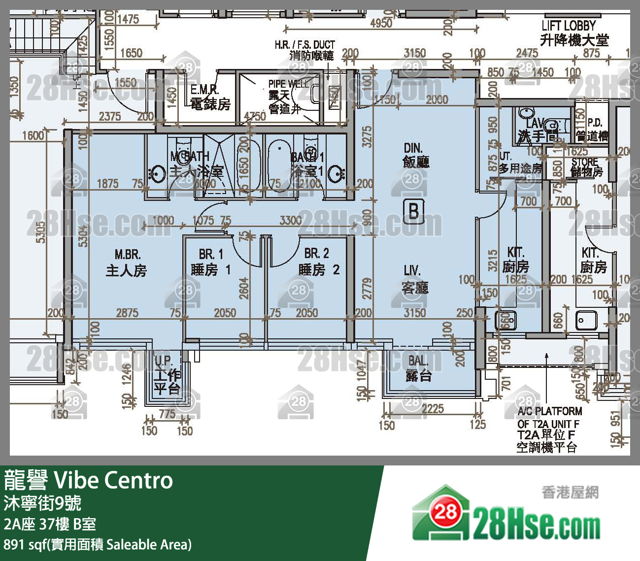 龍譽 2A座 37樓 B室 平面圖