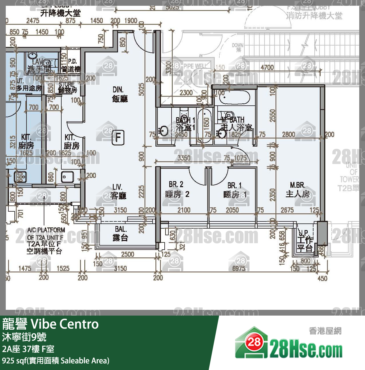 龍譽 2A座 37樓 F室 平面圖