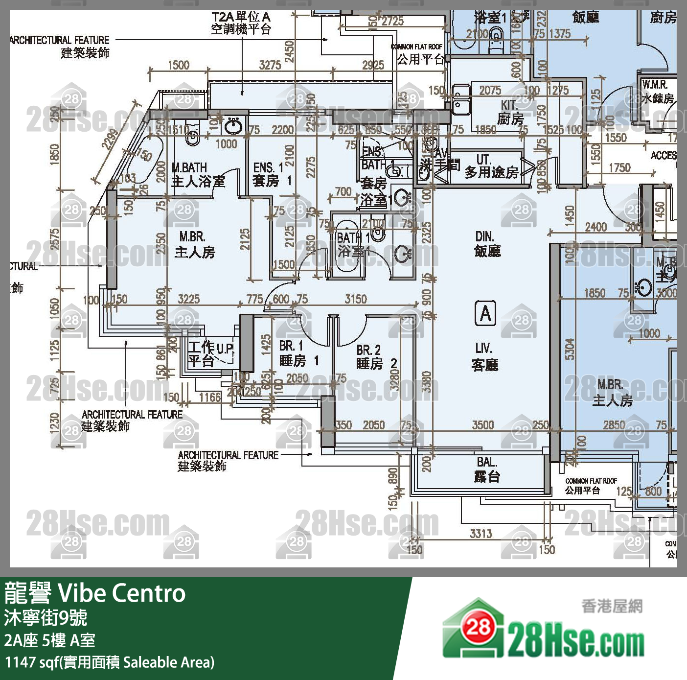 龍譽 2A座 5樓 A室 平面圖