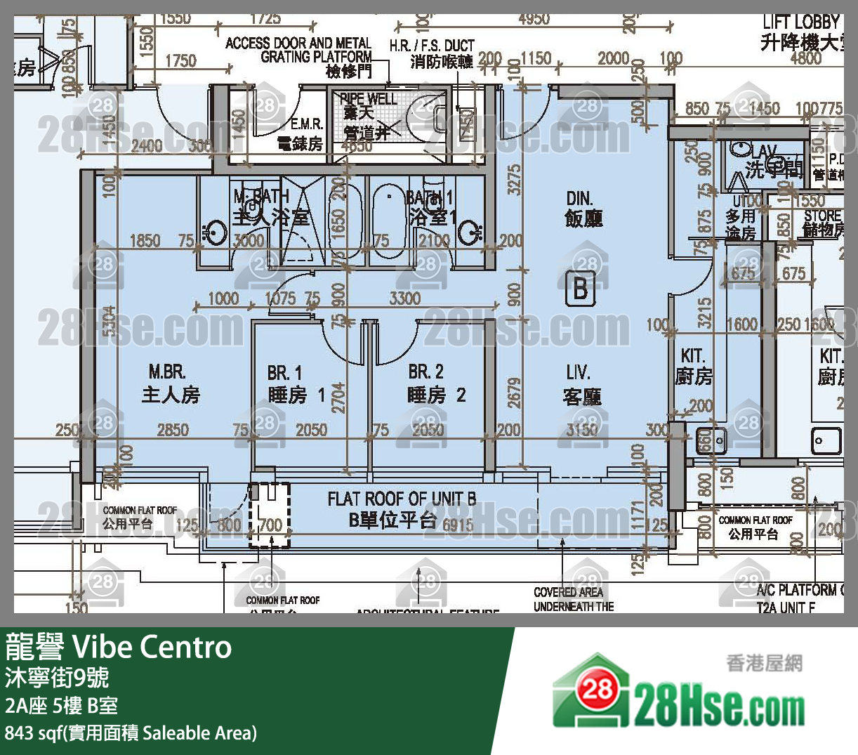 龍譽 2A座 5樓 B室 平面圖