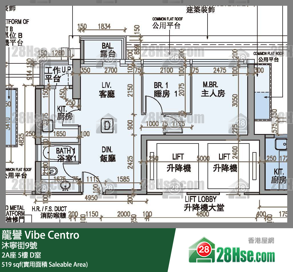龍譽 2A座 5樓 D室 平面圖