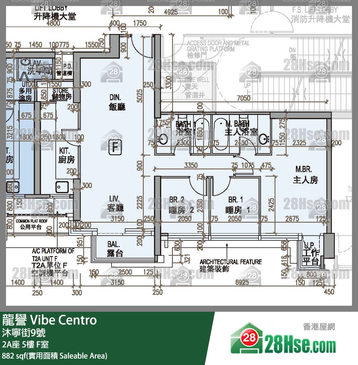 龍譽 2A座5樓 F室 平面圖