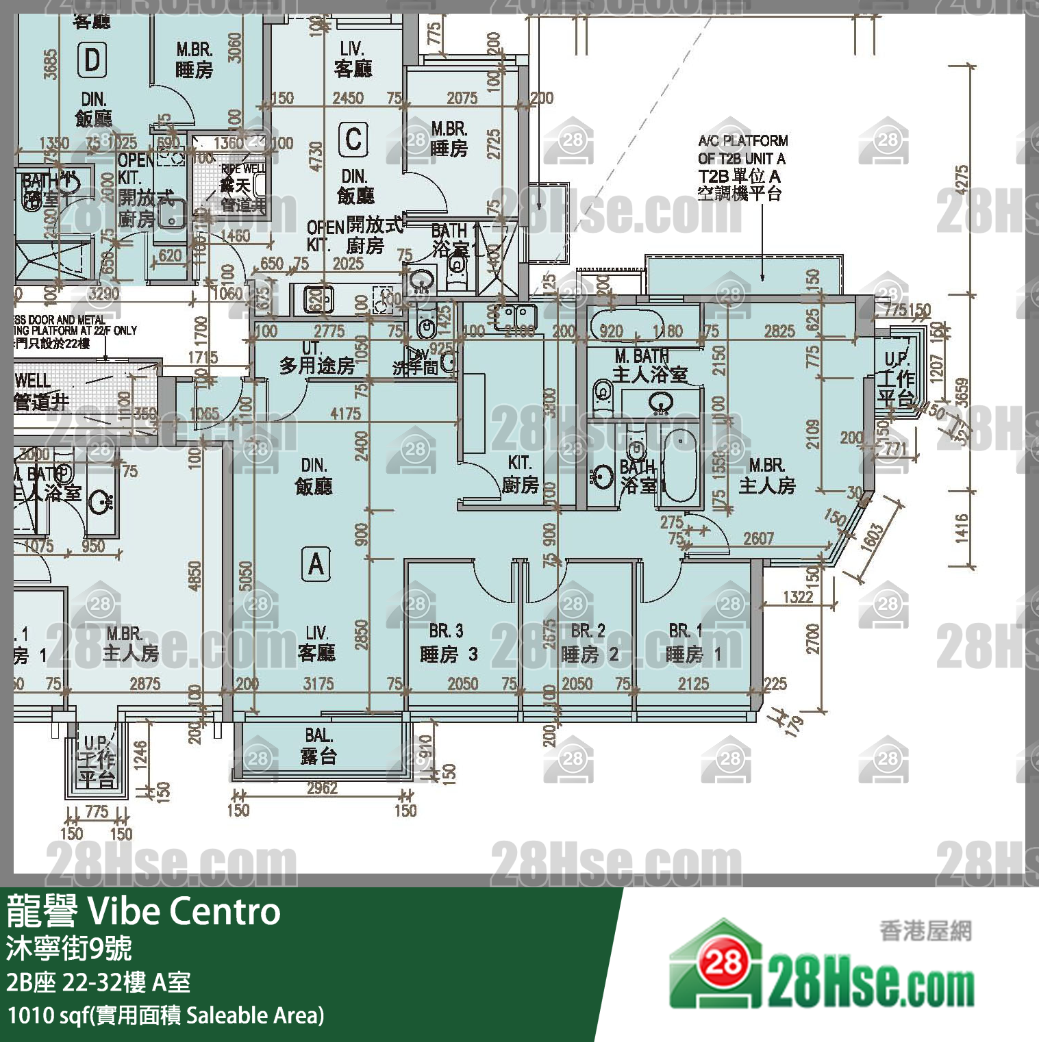 龍譽 2B座 29樓 A室 平面圖