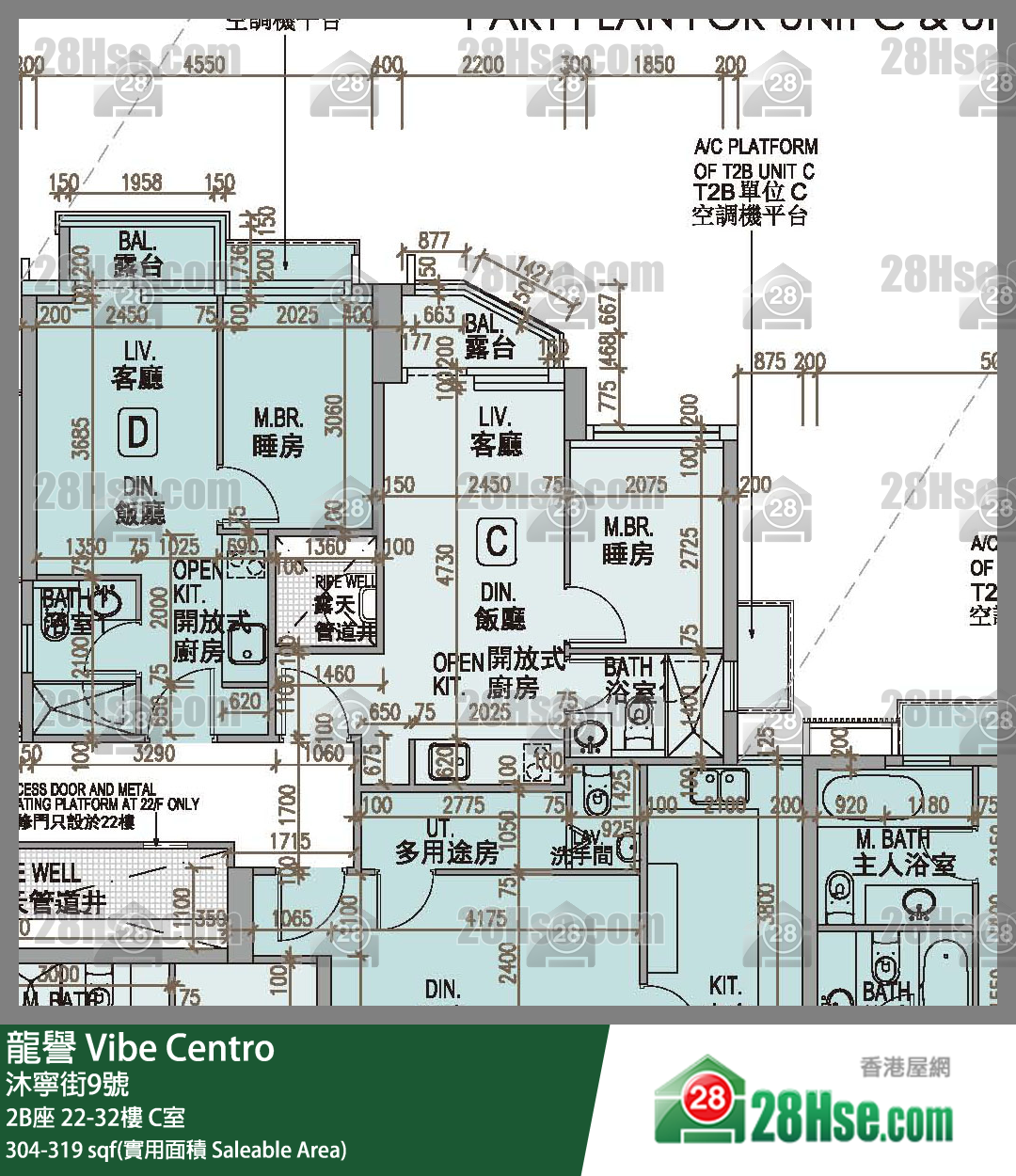 龍譽 2B座26樓 C室 平面圖
