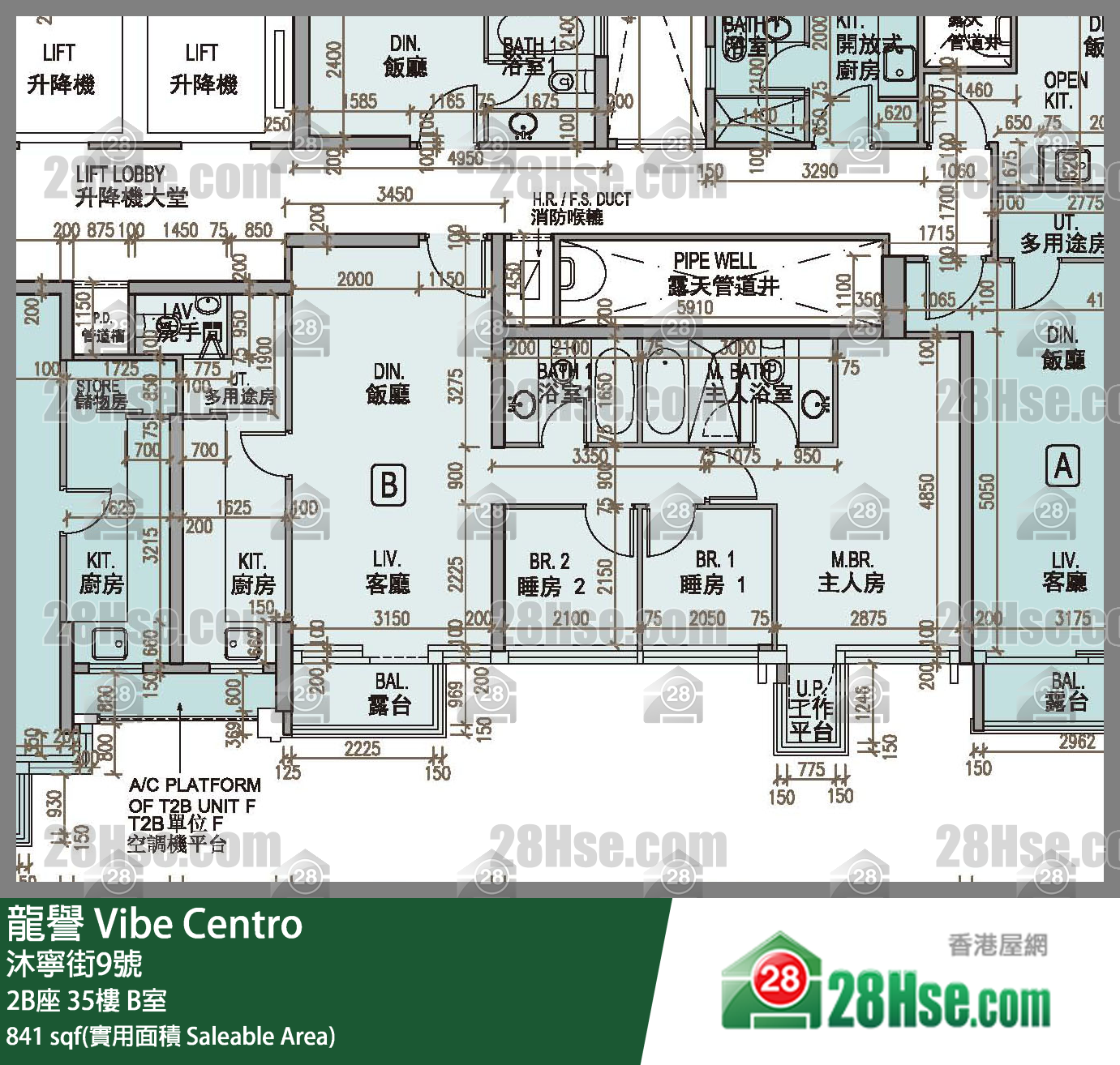 龍譽 2B座 35樓 B室 平面圖