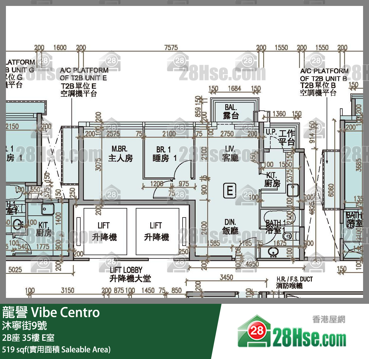 龍譽 2B座 35樓 E室 平面圖