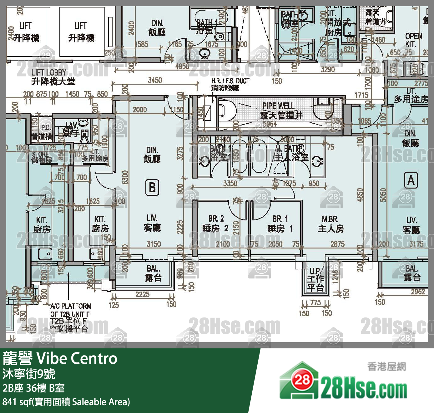 龍譽 2B座 36樓 B室 平面圖