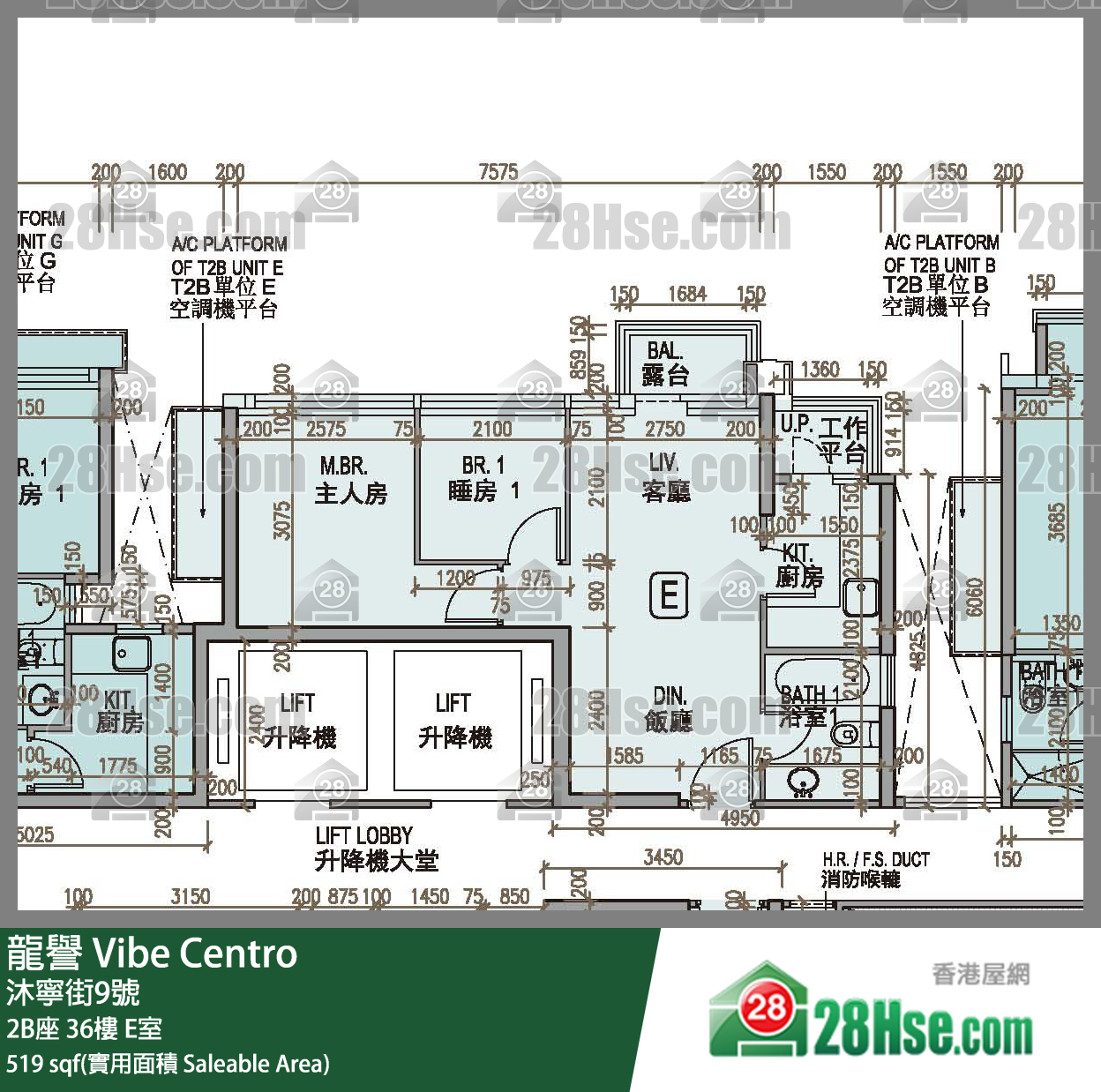 龍譽 2B座 36樓 E室 平面圖