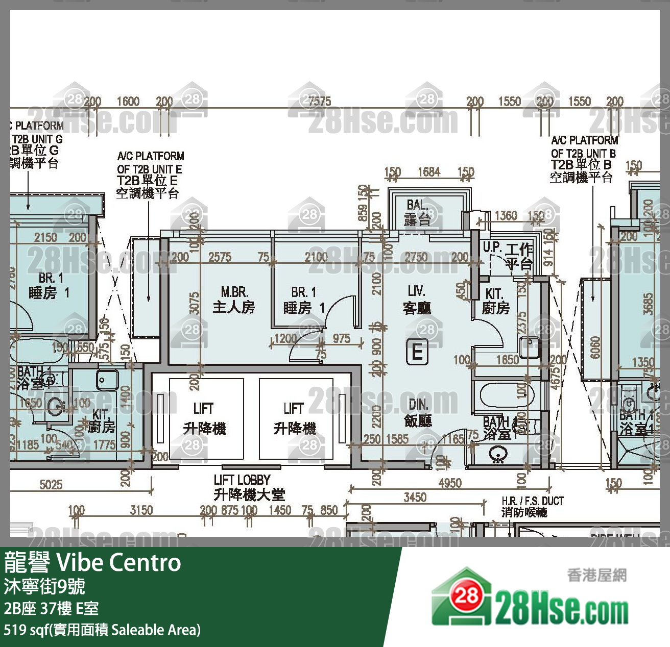 龍譽 2B座 37樓 E室 平面圖