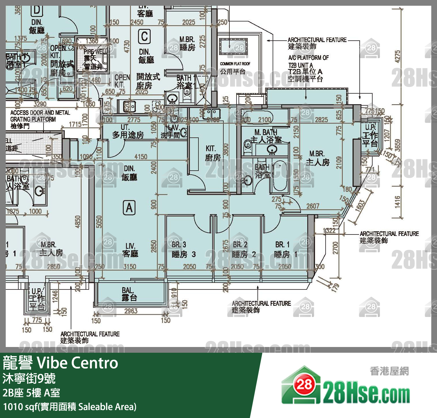 龍譽 2B座5樓 A室 平面圖