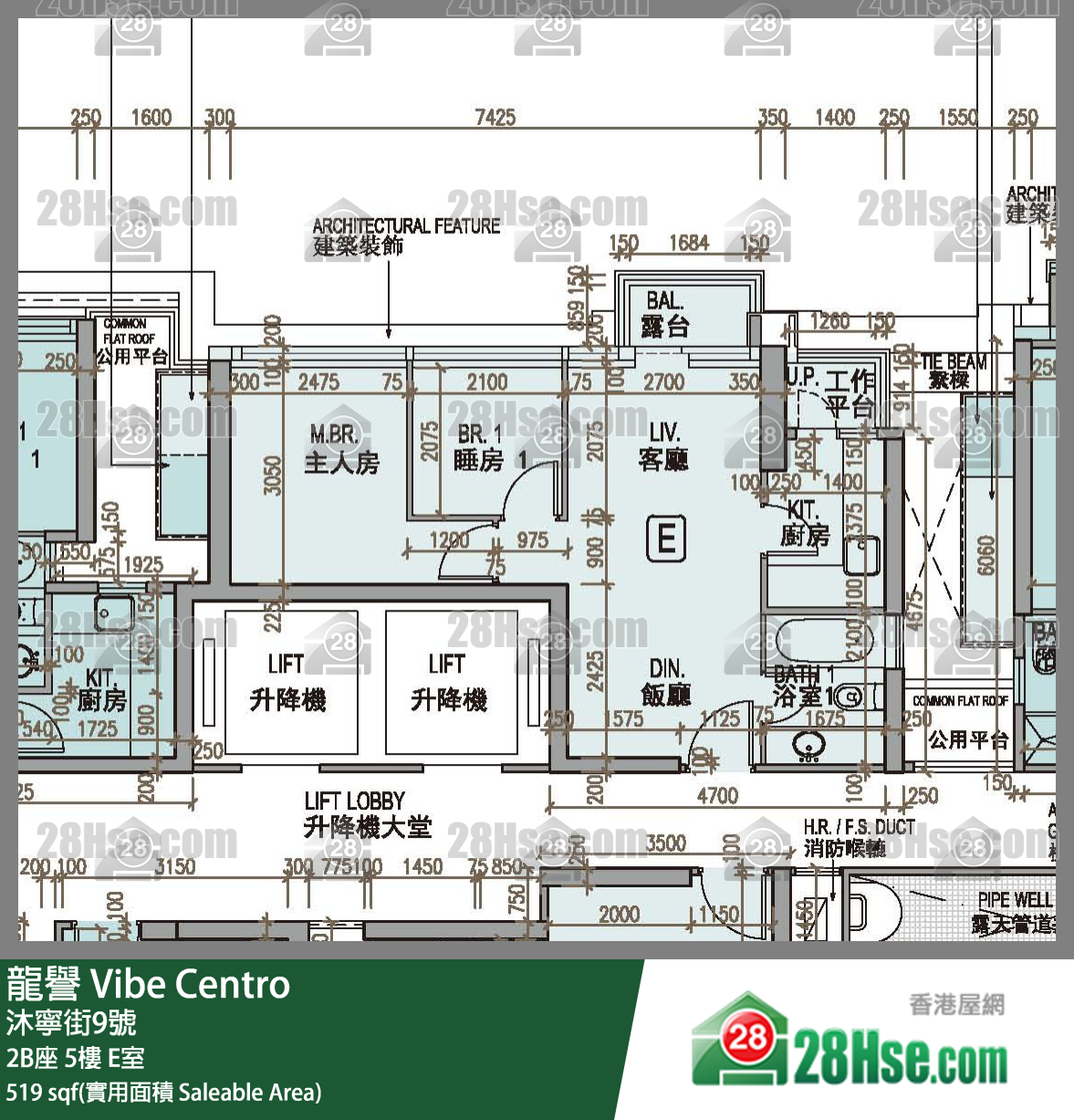 龍譽 2B座 5樓 E室 平面圖