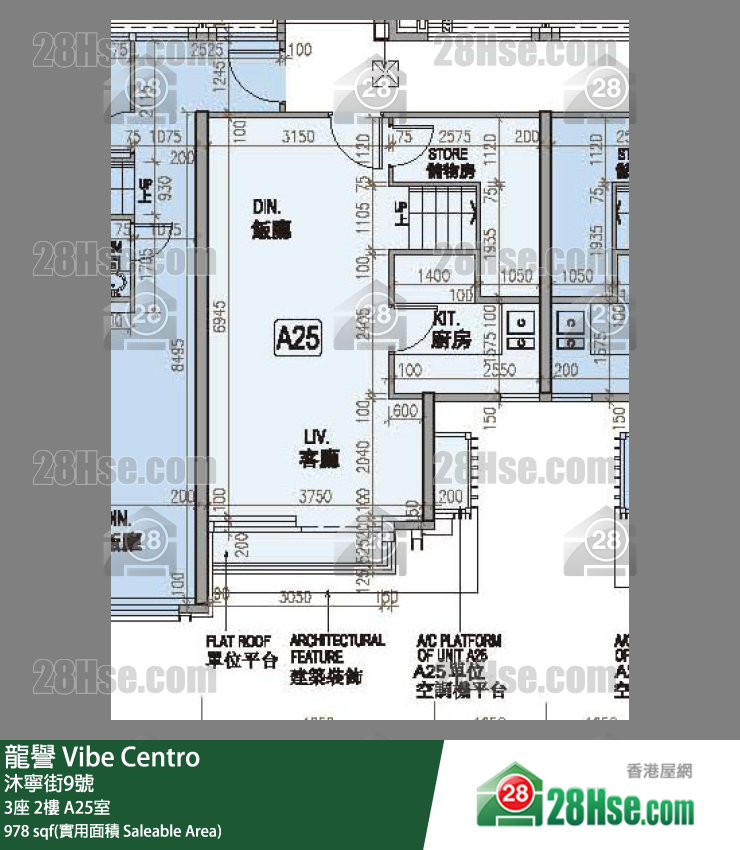 龍譽 3座 2樓 A25室 平面圖