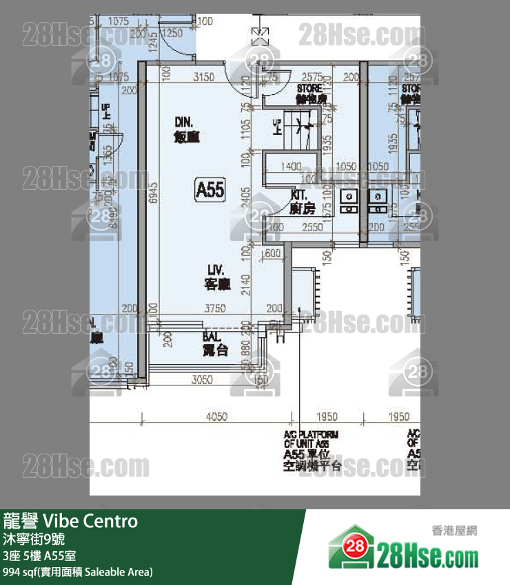 龍譽 3座 5樓 A55室 平面圖
