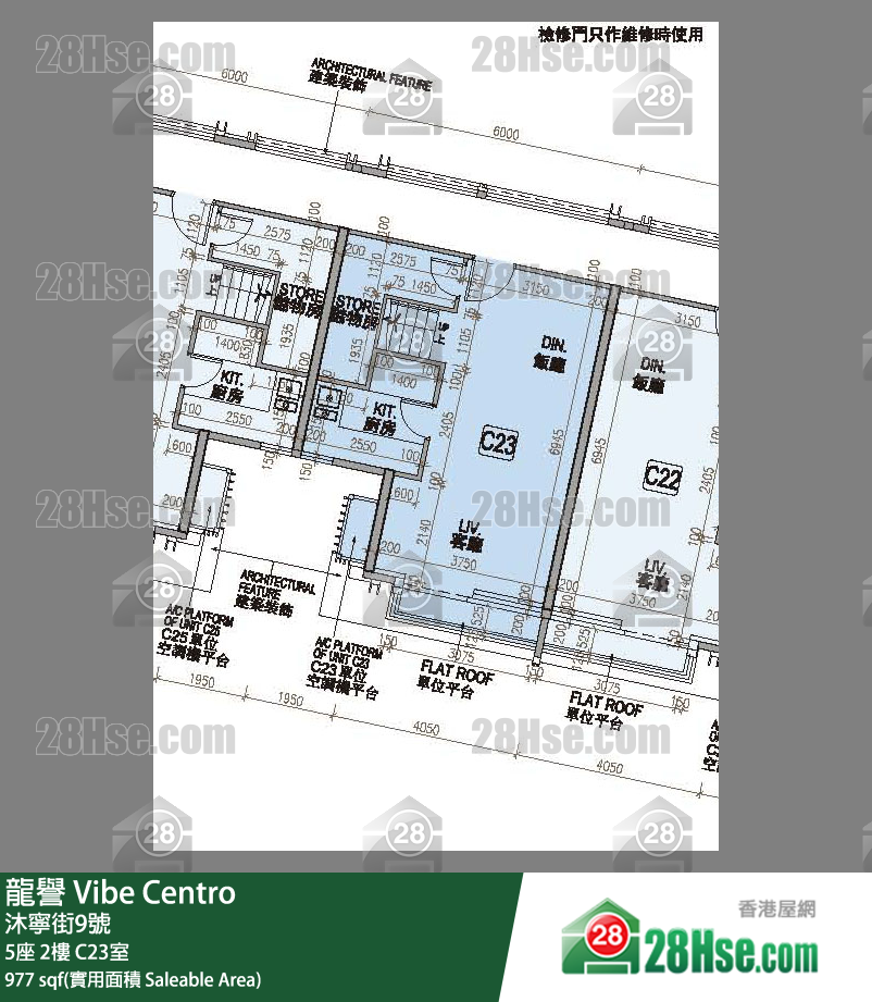 龍譽 5座 2樓 C23室 平面圖