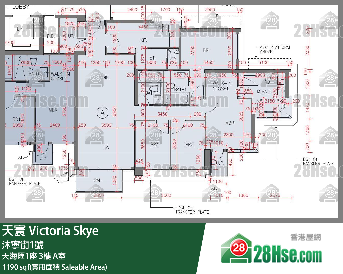 天寰 天海匯1座3樓 A室 平面圖