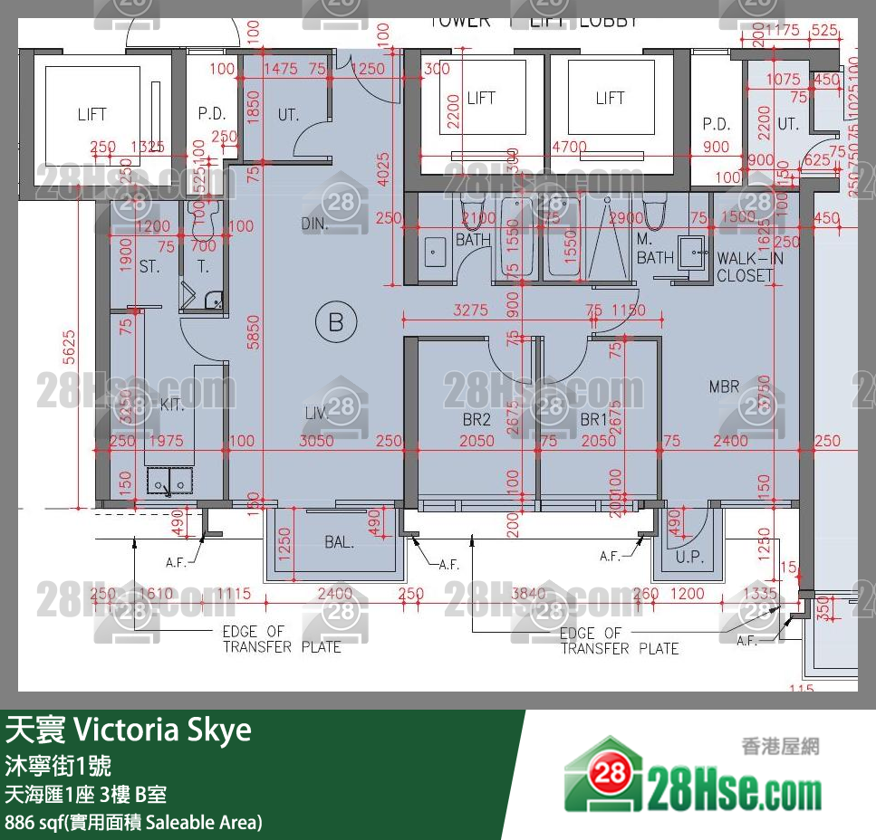 天寰 天海匯1座 3樓 B室 平面圖