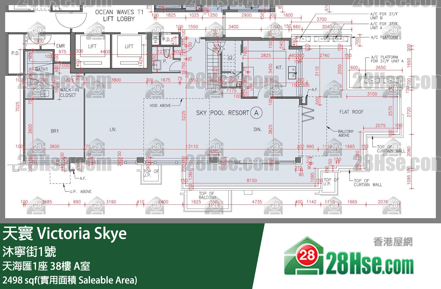 天寰 天海匯1座38樓 A室 平面圖