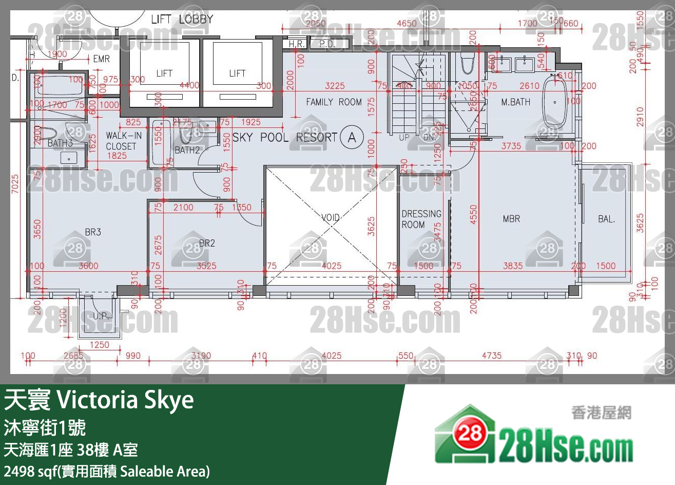 天寰 天海匯1座38樓 A室 平面圖