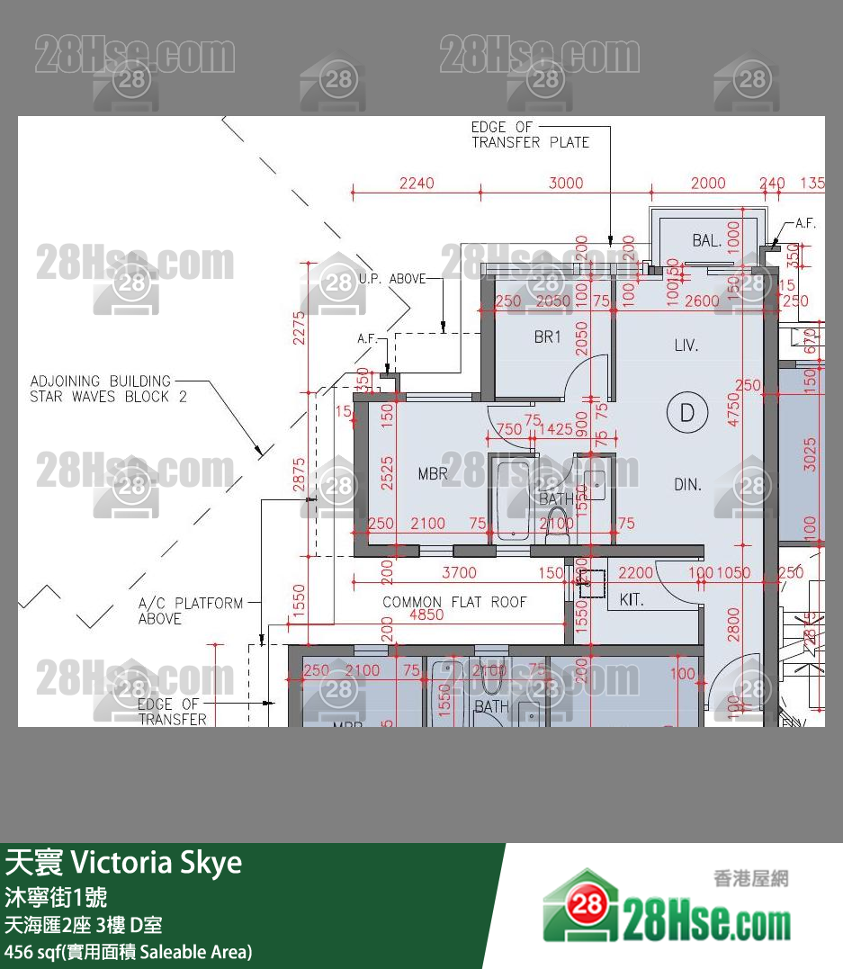 天寰 天海匯2座3樓 D室 平面圖