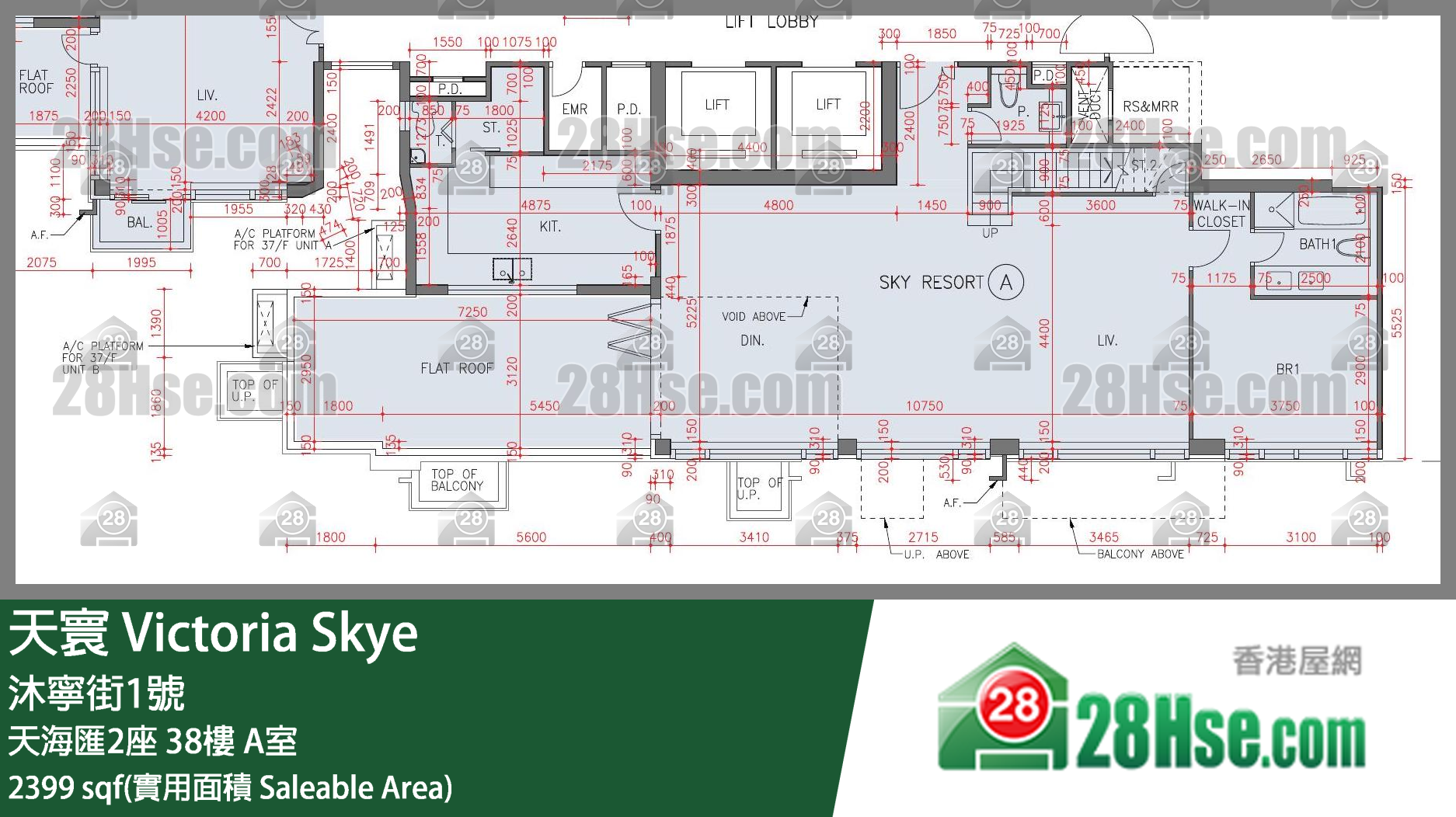 天寰 天海匯2座 38樓 A室 平面圖