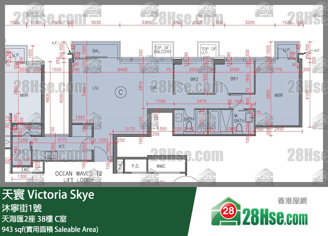 天寰 天海匯2座 38樓 C室 平面圖