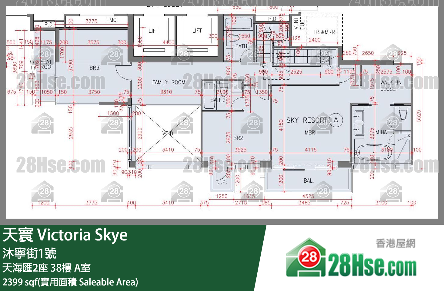 天寰 天海匯2座 38樓 A室 平面圖