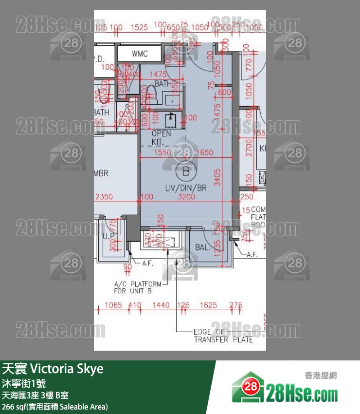 天寰 天海匯3座 3樓 B室 平面圖
