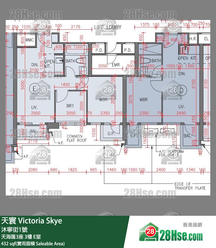 天寰 天海匯3座 3樓 E室 平面圖