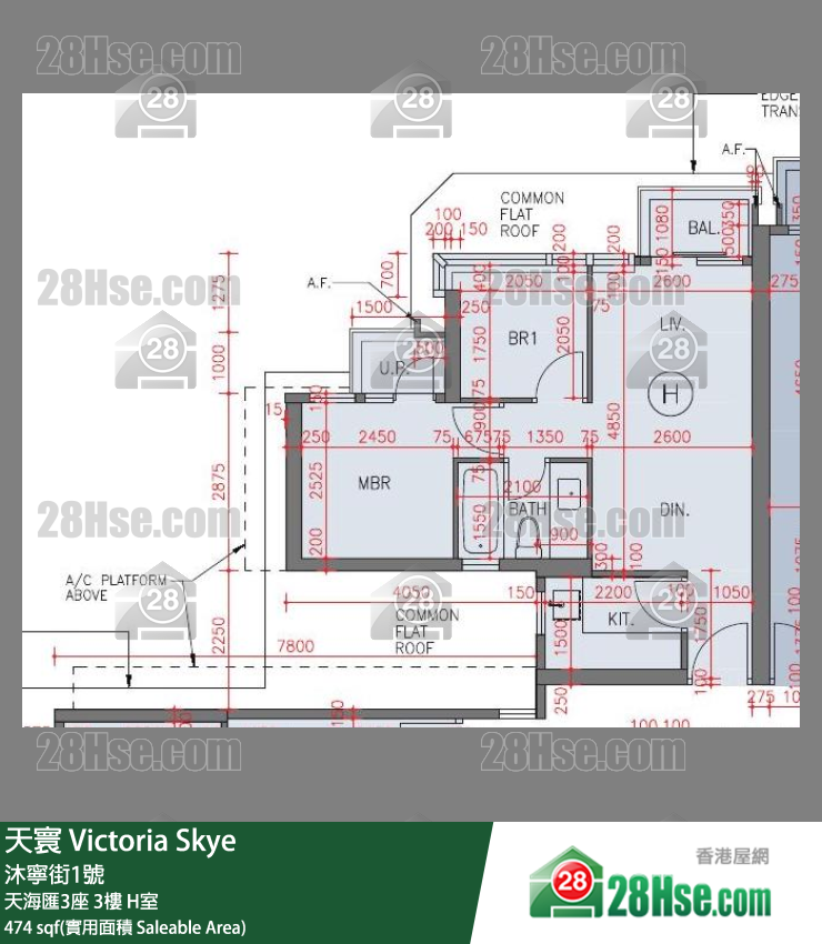 天寰 天海匯3座 3樓 H室 平面圖