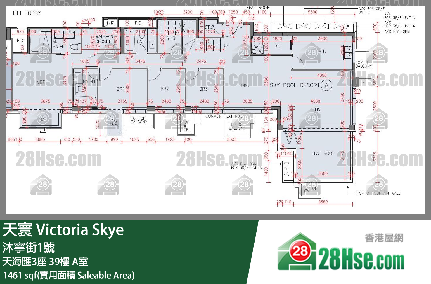 天寰 天海匯3座39樓 A室 平面圖