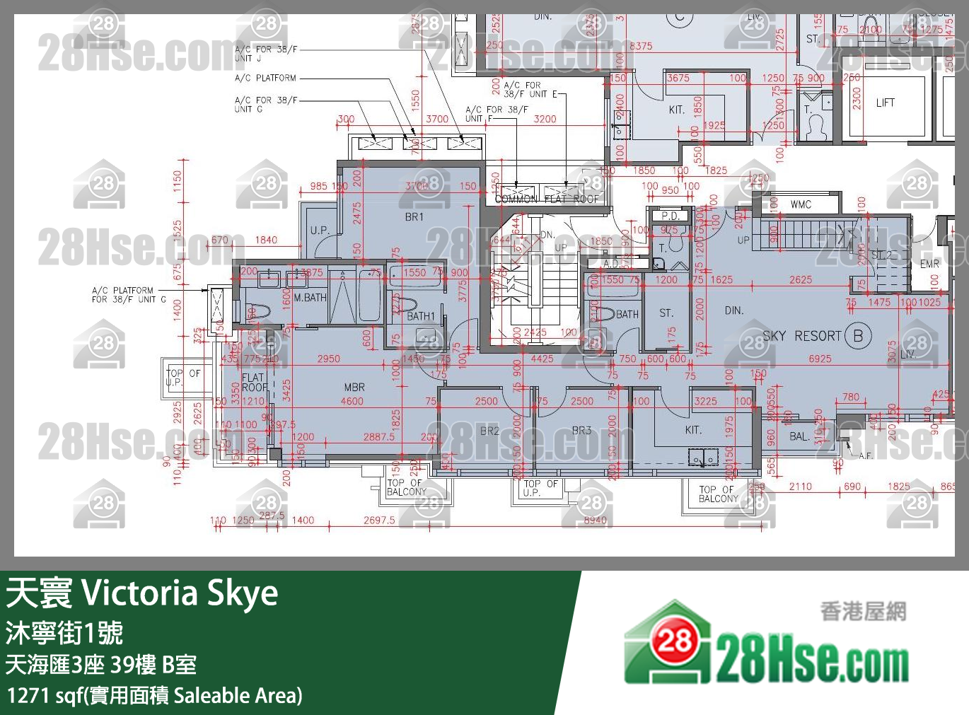 天寰 天海匯3座 39樓 B室 平面圖