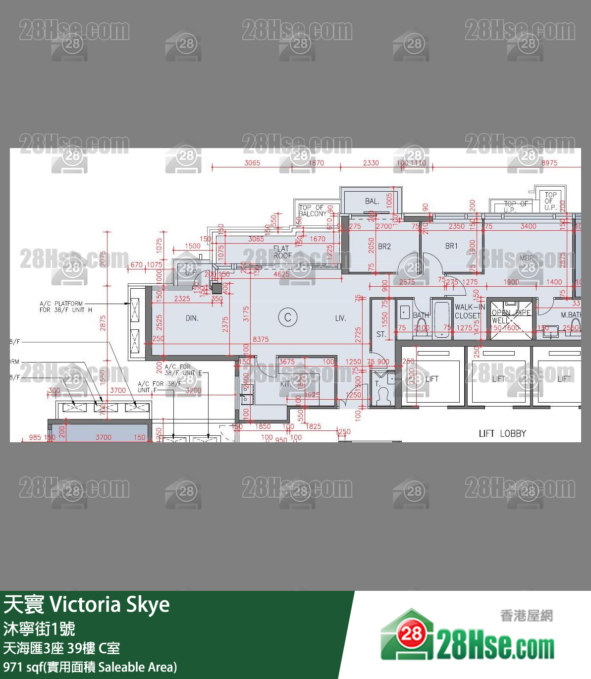 天寰 天海匯3座 39樓 C室 平面圖